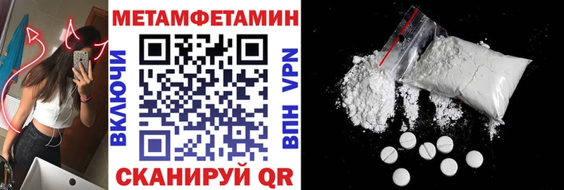 Амфетамин 98%  Купить закладки  Заполярный 
