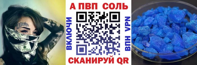 А ПВП крисы CK  Купить где  Заполярный 