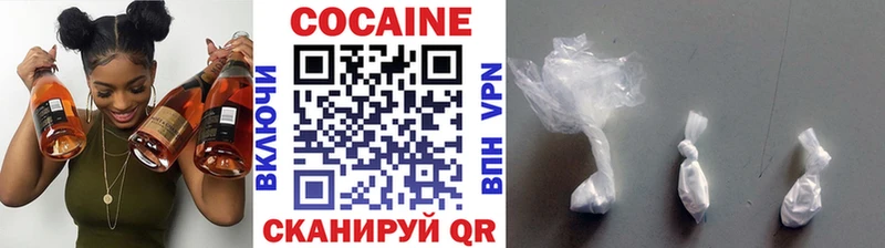 Купить  Заполярный  Кокаин Перу 