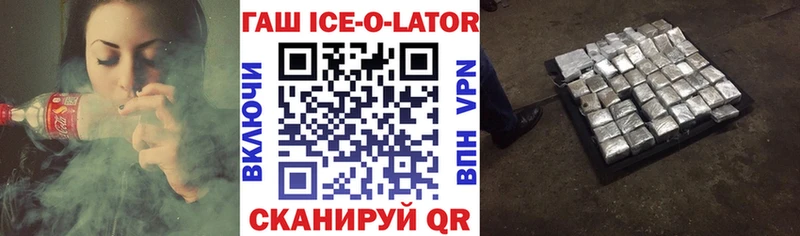 ГАШ индика сатива  Купить закладки  Заполярный 