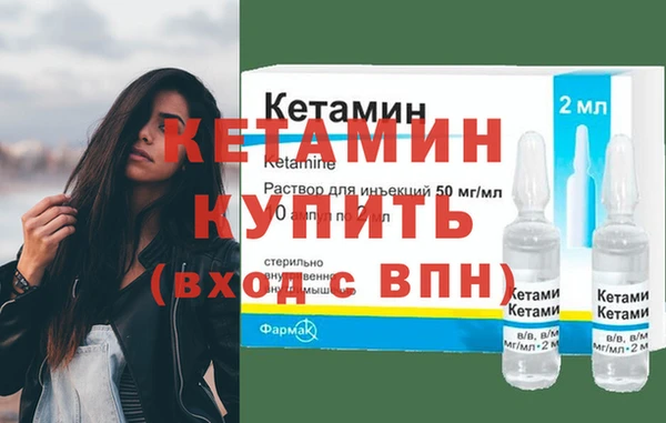 первитин Костерёво