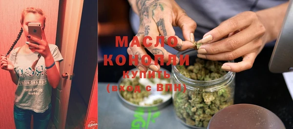 первитин Костерёво