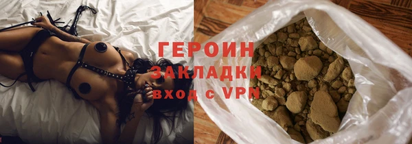 первитин Костерёво