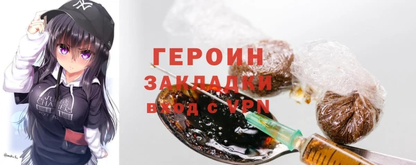 первитин Костерёво