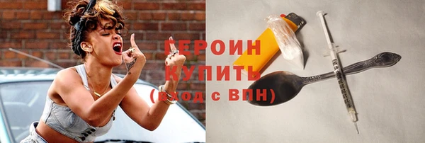 первитин Костерёво
