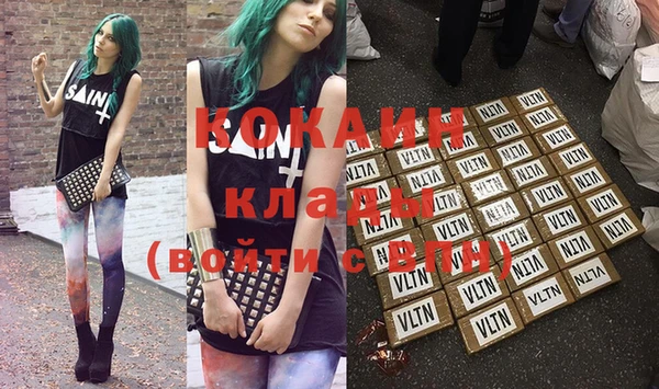 Альфа ПВП Коряжма