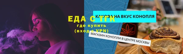 первитин Костерёво