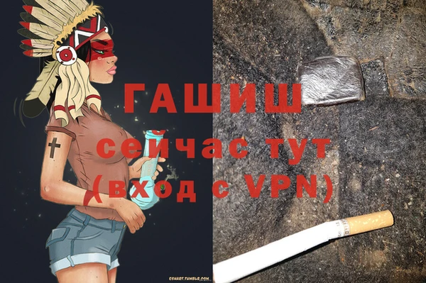 первитин Костерёво