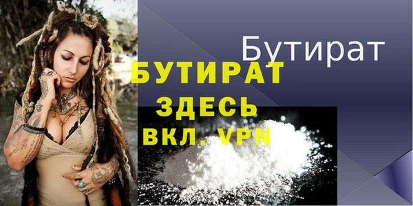 дурь Кодинск