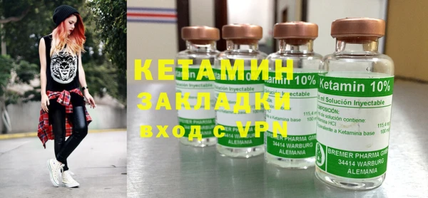 первитин Костерёво