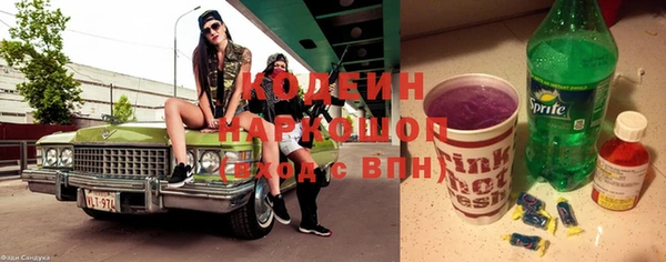 Альфа ПВП Коряжма