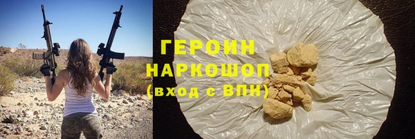 герыч Корсаков