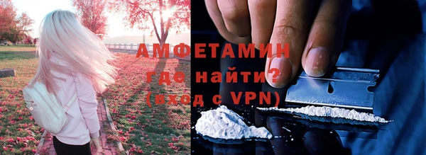 первитин Костерёво