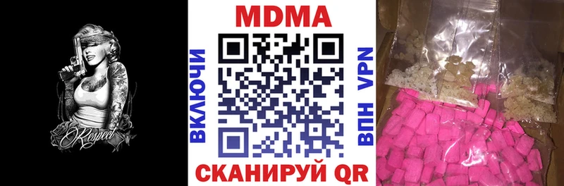 Купить  Заполярный  MDMA crystal 