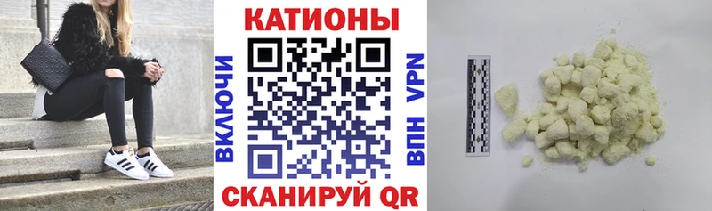 Меф 4 MMC Купить где Заполярный