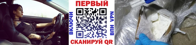 Купить  Заполярный  Метамфетамин винт 