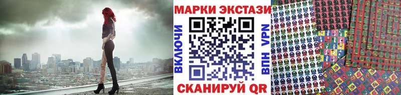 Купить  Заполярный  Марки N-bome 1,5мг 