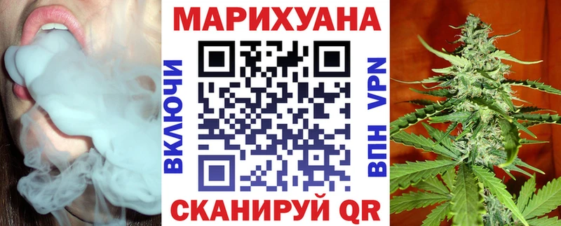 Купить  Заполярный  Каннабис OG Kush 